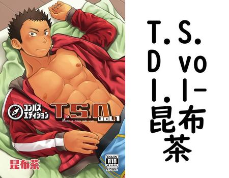 T.S.D vol.1（昆布茶）【BL漫画】